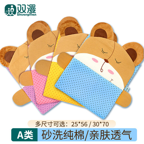 双漫枕套全棉方便换洗枕头套