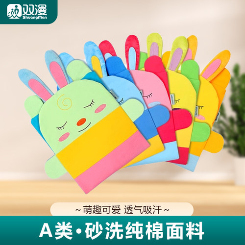 双漫卡通枕套全棉方便换洗