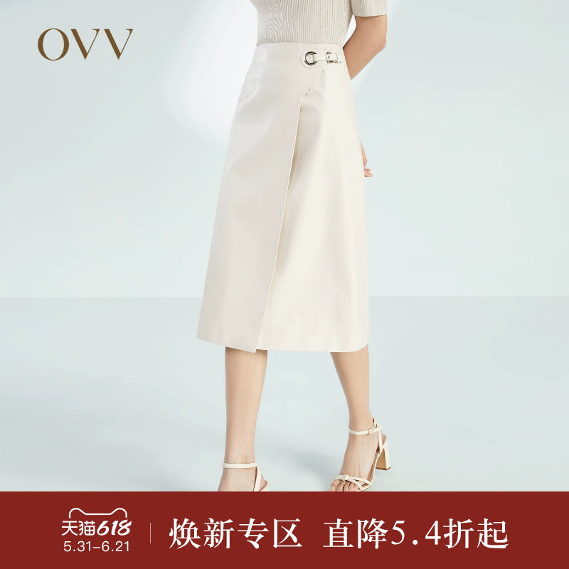 OVVOutlet 春夏新款女装经典简约A字高弹柔软PU皮时髦半身裙单裙