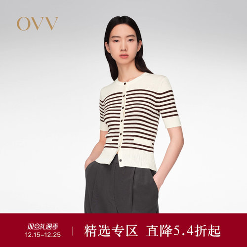 简约修身 经典条纹 罗纹设计