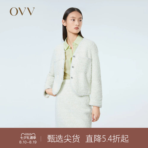 OVV粗花呢春夏针织外套