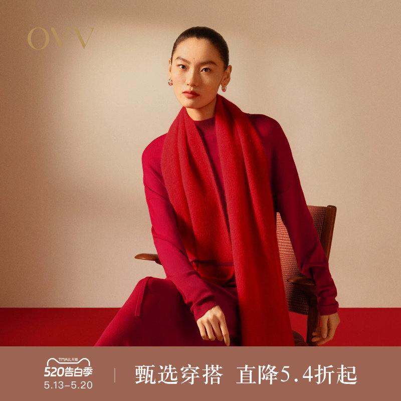 【新年红系列】OVV春夏热卖女装保暖长款围巾