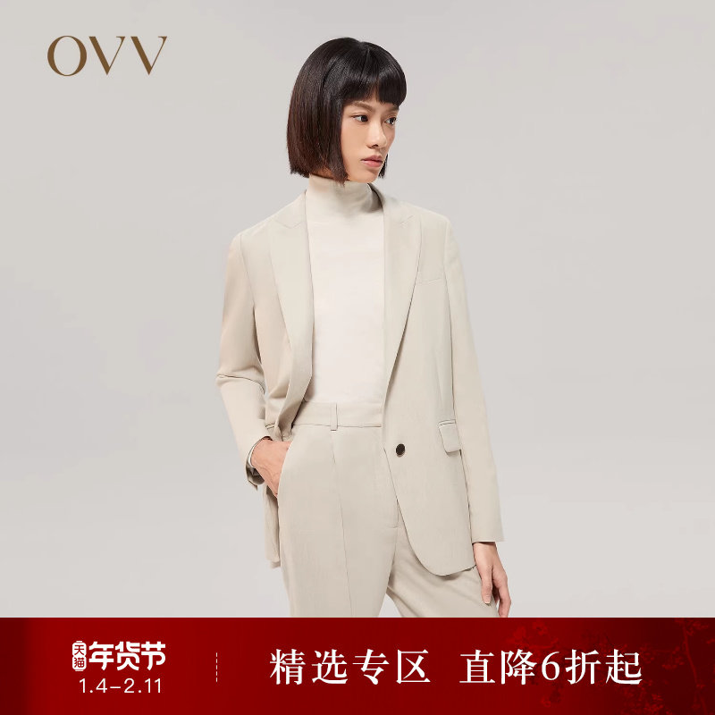 【爱情而已同款】OVV秋冬女装意大利进口羊绒套装西服