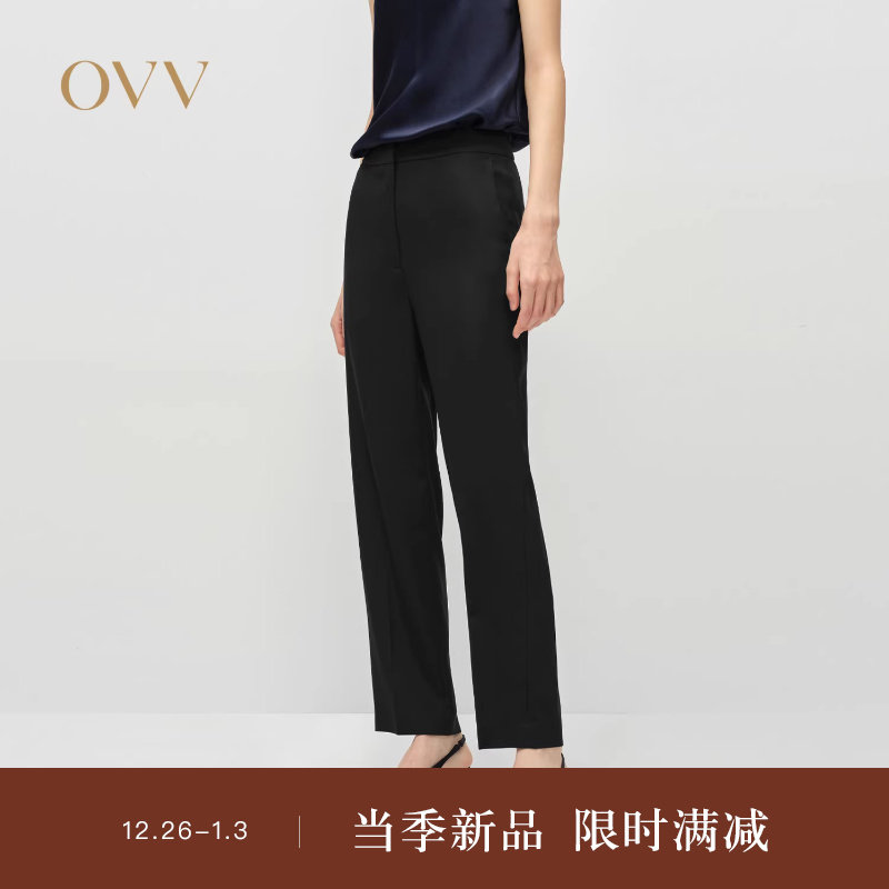 【重磅真丝】OVV2025春夏新款女装22MM弹力重绉休闲烟管裤
