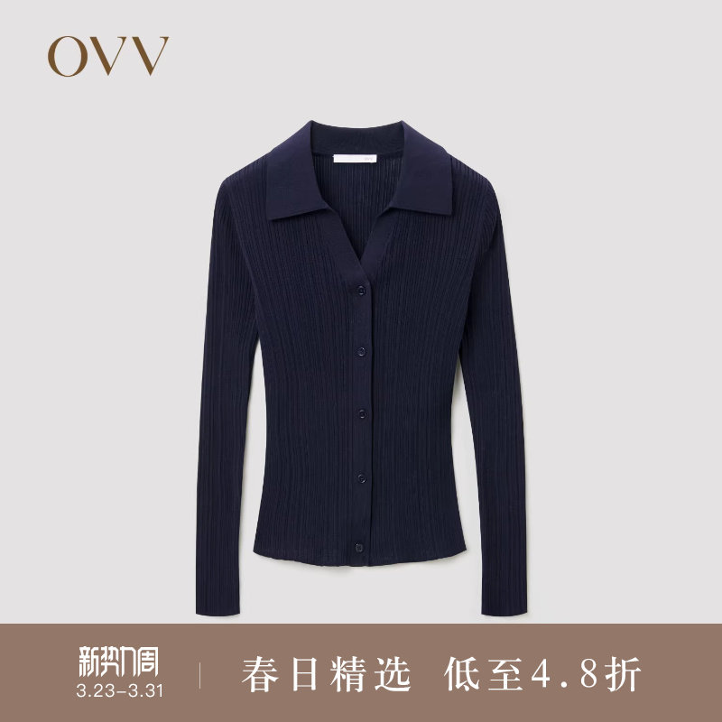 OVVOutlet春夏热卖女丝棉混纺经典舒适柔软长袖针织开衫外套