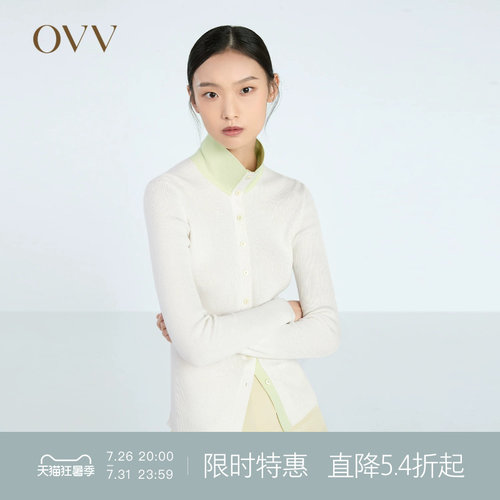 撞色棉质混纺桑蚕丝OVV翻领