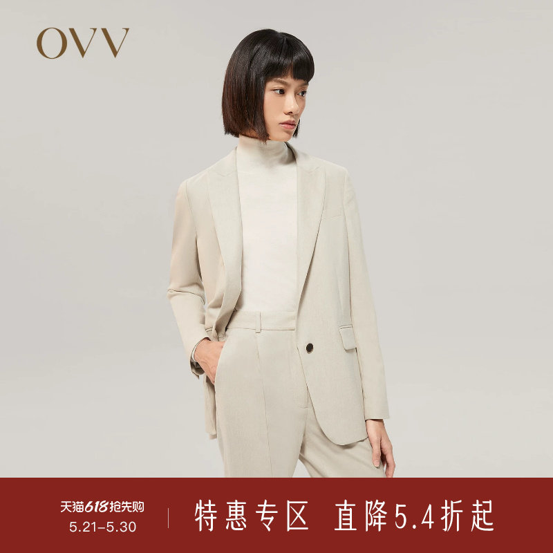 【爱情而已同款】OVV秋冬女装意大利进口羊绒套装西服