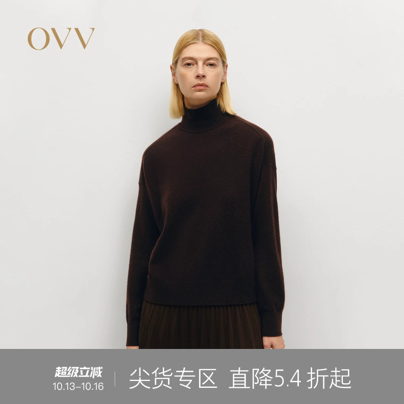 OVVOutlet秋冬热卖热卖女装经典舒适宽松套头高领长袖针织羊绒衫