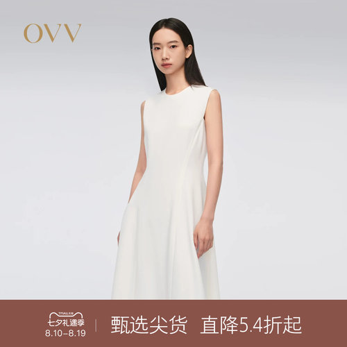 三醋酸面料 经典A字 无袖设计