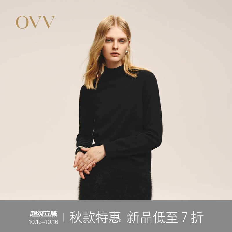 OVV秋冬热卖女装简约舒适半高领多色休闲内搭羊绒衫