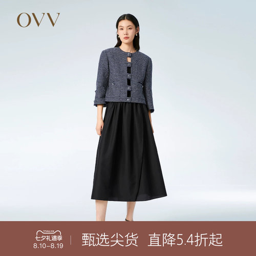 OVV经典粗花呢夹克外套