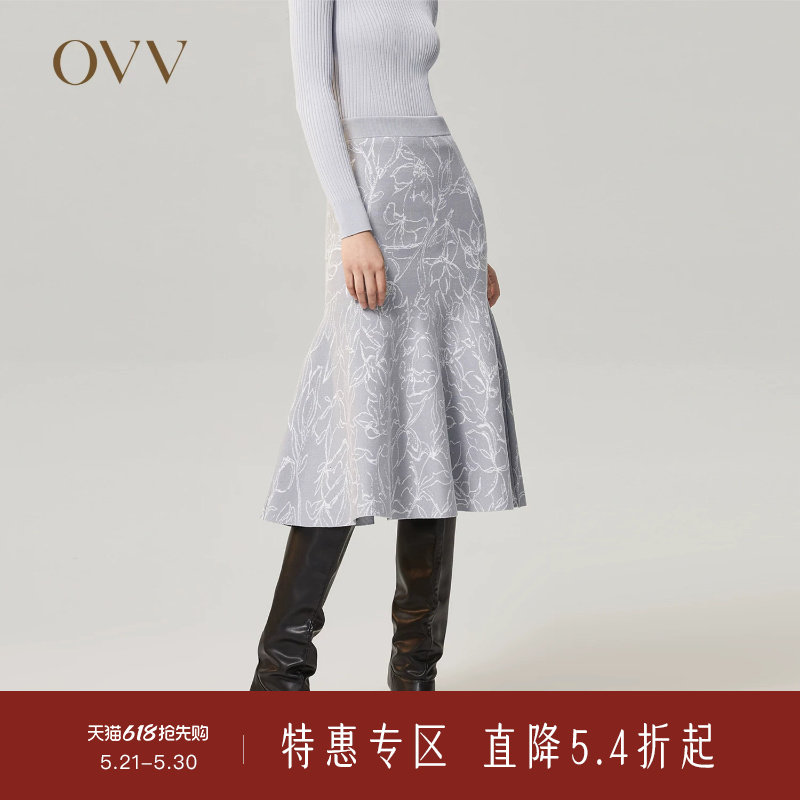 OVVOutlet秋冬女丝毛混纺修身高腰松紧腰包臀双色提花鱼尾半