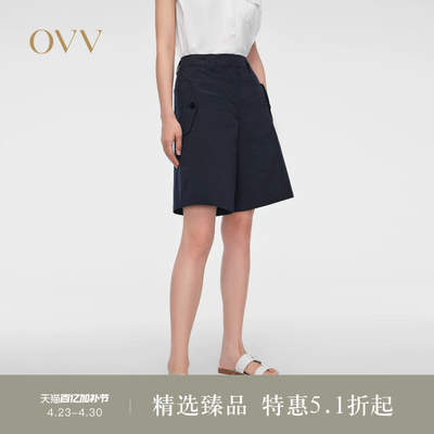 【SOLOTEX微风系列】OVV春夏热卖女装阔腿A字休闲短裤