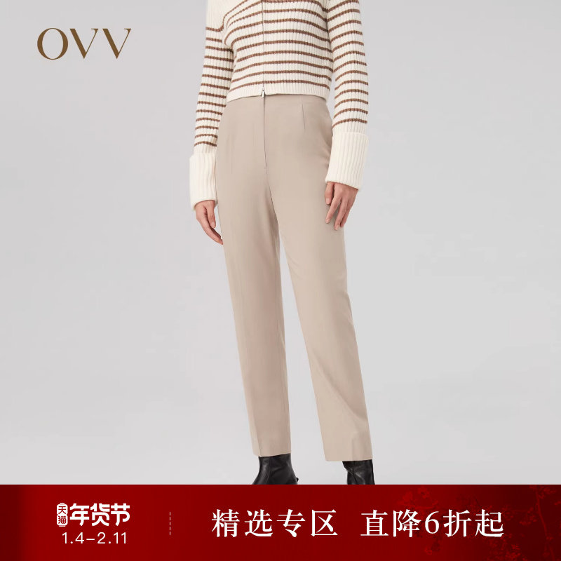 OVVOutlet秋冬热卖女后腰橡筋简洁利落羊毛套装西裤烟管裤子,女装/女士精品,西装裤/正装裤,淘宝优惠券,粉丝福利购,淘宝优惠卷