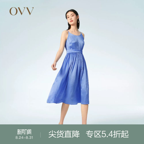 OVV飘逸灵动春夏吊带连衣裙