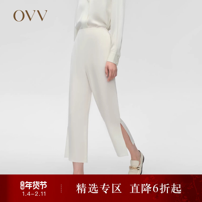 【重磅真丝】OVV春夏热卖女装九分开衩宽松直筒西裤,女装/女士精品,西装裤/正装裤,淘宝优惠券,粉丝福利购,淘宝优惠卷