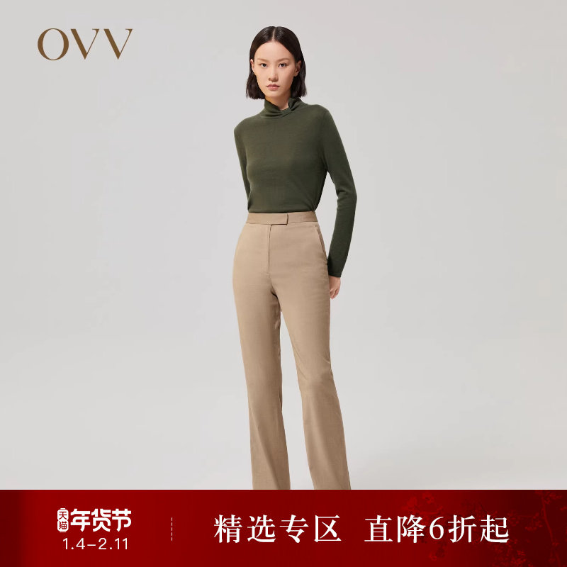 OVV秋冬女装意大利进口面料绵羊毛经典微喇套装西裤