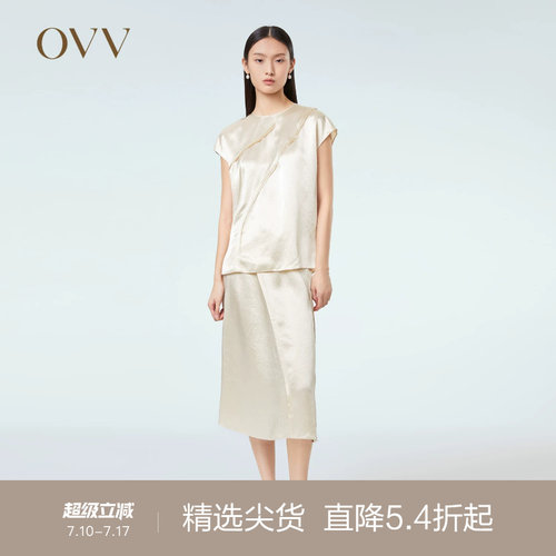 OVV2023春夏新款女装抓