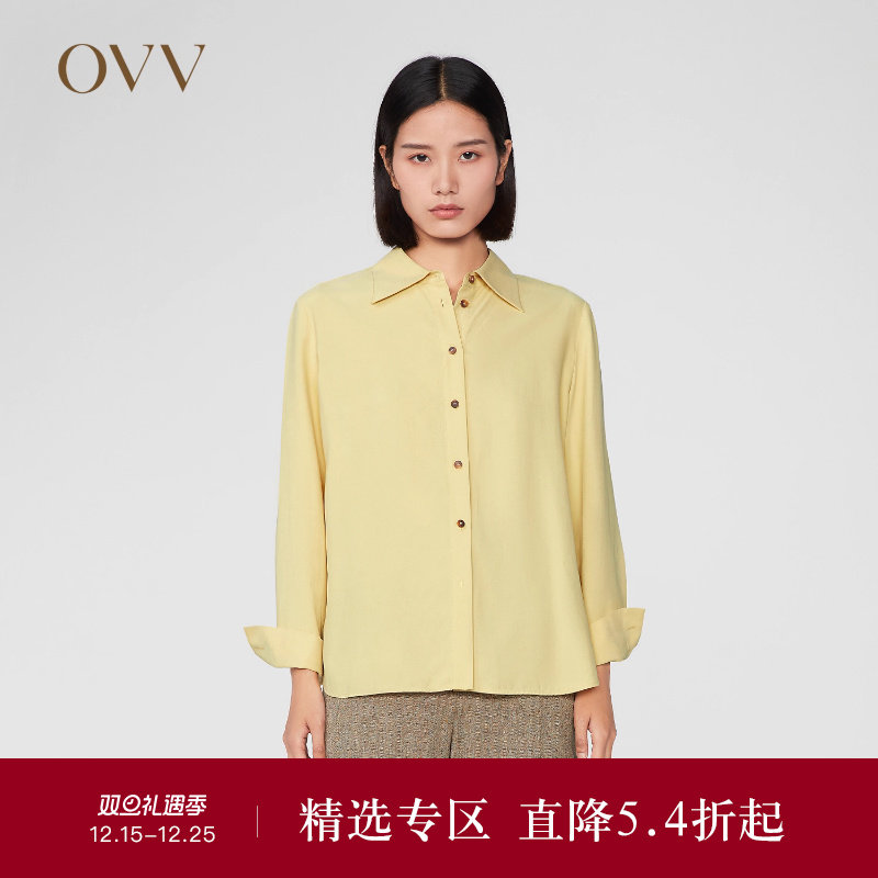 OVVOutlet秋冬新款女装25MM重磅真丝撞色牛角扣长袖衬衫