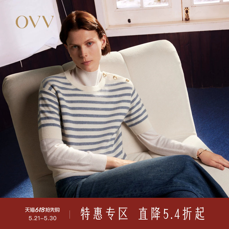 OVV2025秋冬新款女装复古时髦经典横条纹轻盈羊绒短袖针织衫
