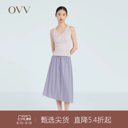 OVV不规则春夏百褶裙松紧腰