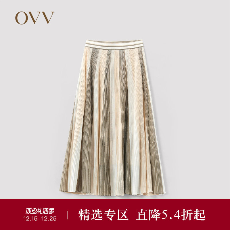 OVV春夏热卖女装多色条纹弹力松紧拼接百褶时尚针织半身裙
