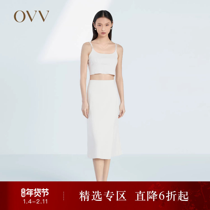 OVV春夏热卖女装桑蚕丝长绒棉混纺双层围裹式针织半身裙