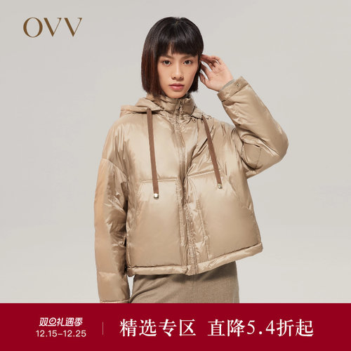 OVV连帽短款防泼水羽绒服女