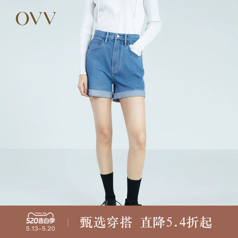 OVV春夏热卖女装意大利进口面料高腰修身翻边牛仔短裤
