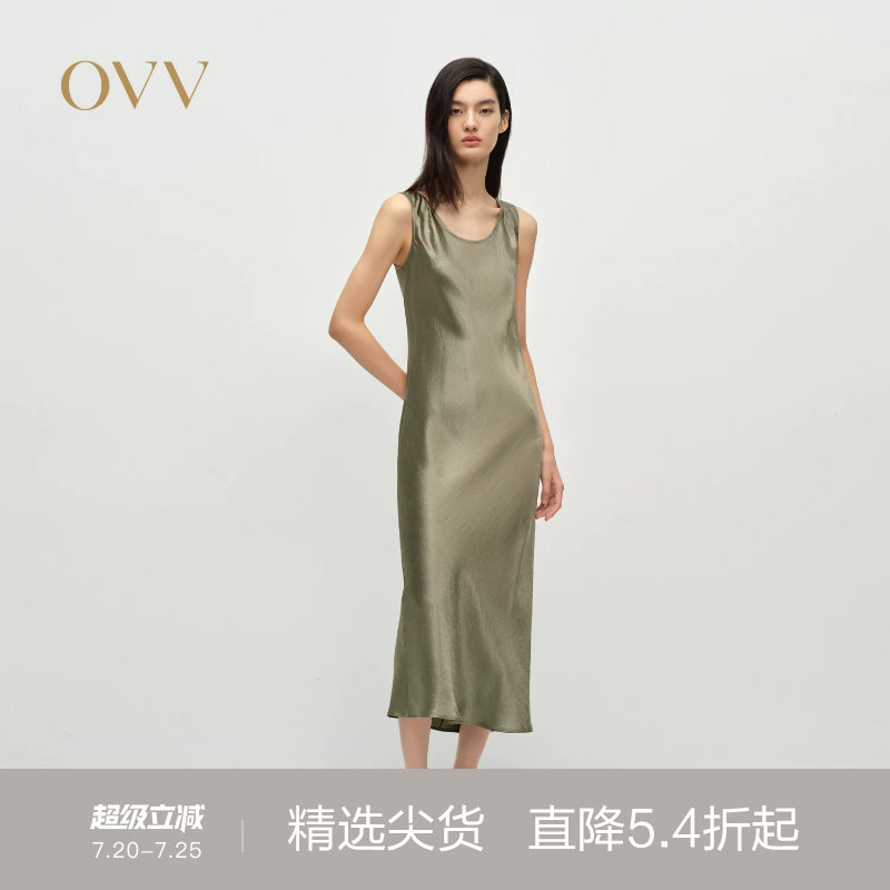 OVV2025春夏新款女装简洁圆领醋酸缎面休闲吊带连衣裙
