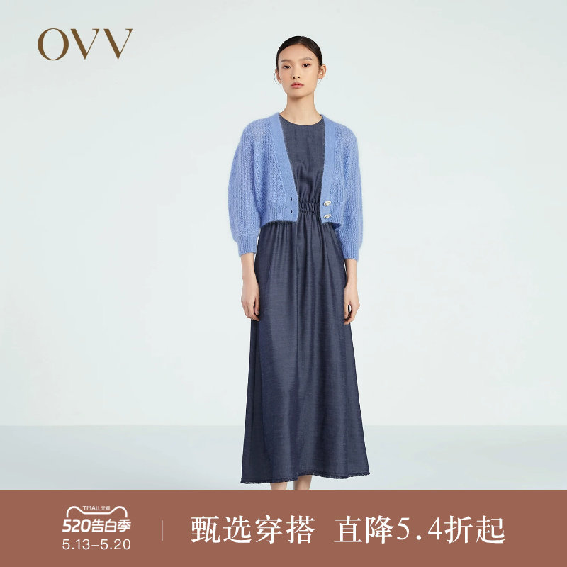 OVV春夏热卖女装马海毛羊毛混纺泡泡七分袖短款针织开衫外套