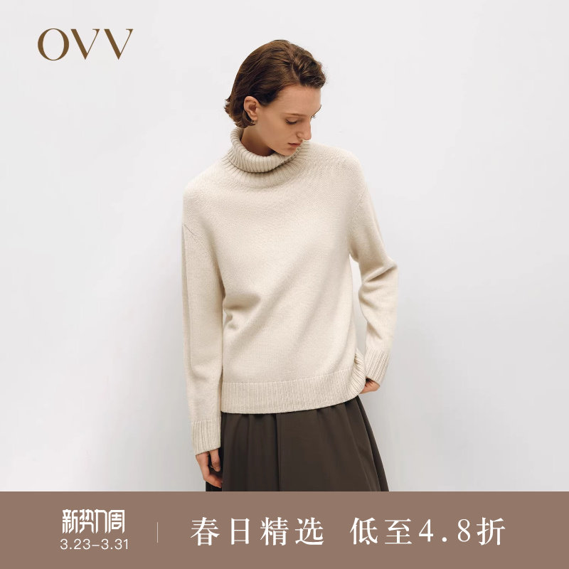 OVVOutlet秋冬热卖女装羊毛羊绒混纺可翻折高领长袖针织衫