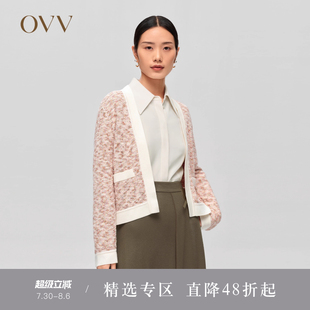 OVVOutlet2023秋冬新款 棉質(zhì)花紗肌理感撞色休閑針織開襟外套 女裝