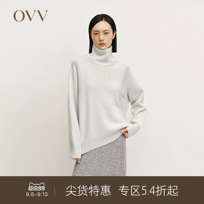 OVVOutlet秋冬热卖女装高领保暖舒适粗针阔版长袖休闲羊绒衫