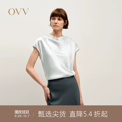OVV秋冬新款女装优雅光泽感醋酸大气荡领短袖上衣