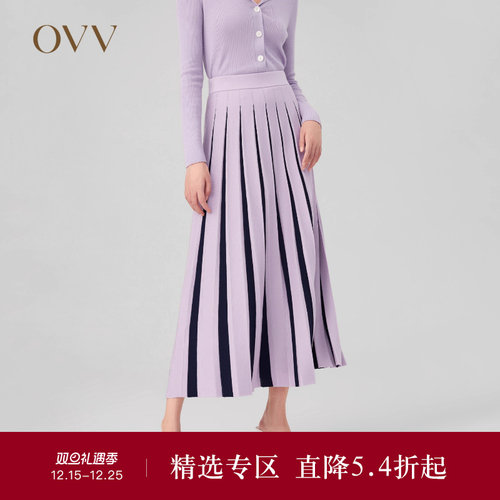 OVV2023秋冬新款女装丝