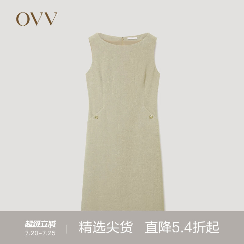 OVVOutlet秋冬热卖女装优雅一字领修身流苏无袖背心连衣裙