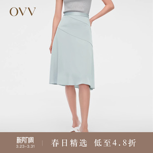 OVV春夏热卖 醋酸混纺斜向分割设计感A字半身裙 女装