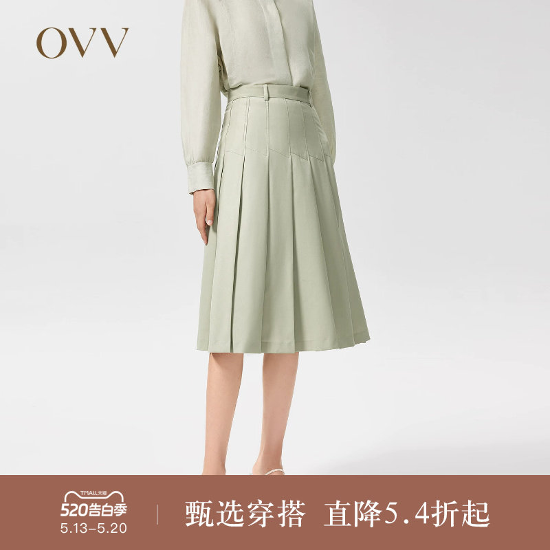 OVV春夏热卖女装羊毛混纺经典A字中长干爽百褶半身裙