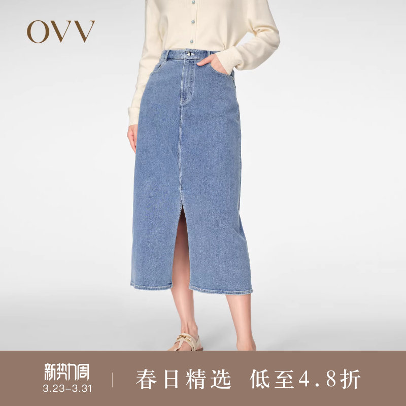 OVVOutlet春夏热卖女装意大利进口面料简约A字开衩牛仔半身