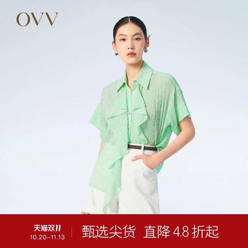 OVVOutlet 春夏新款女装撞色复古荷叶边微弹桑蚕丝短袖休闲衬衫