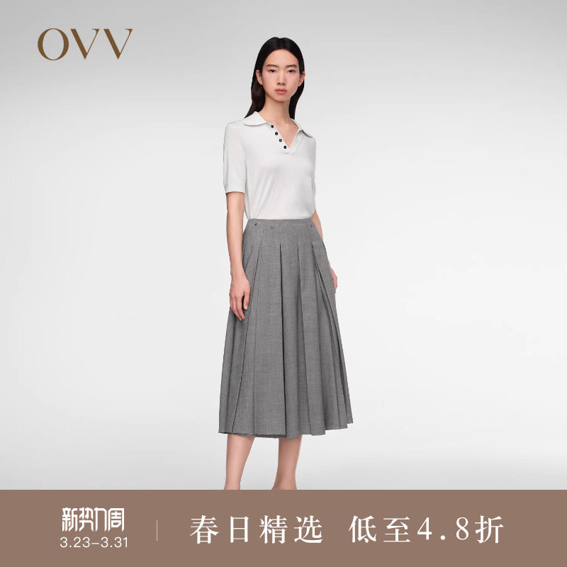 OVV春夏热卖女装羊毛混纺铆钉装饰A字百褶半身裙