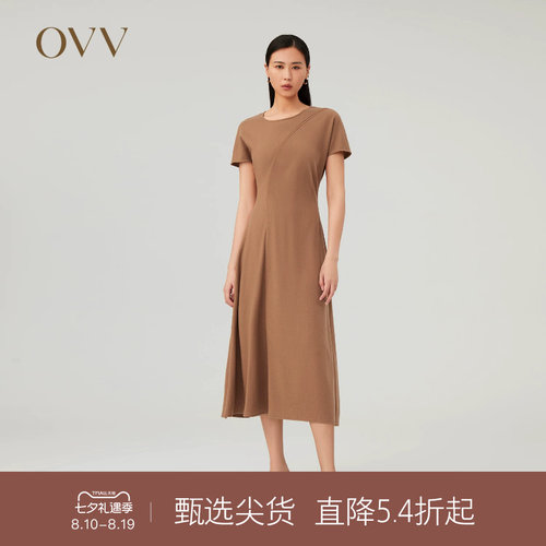 OVV2023秋冬新款女装可