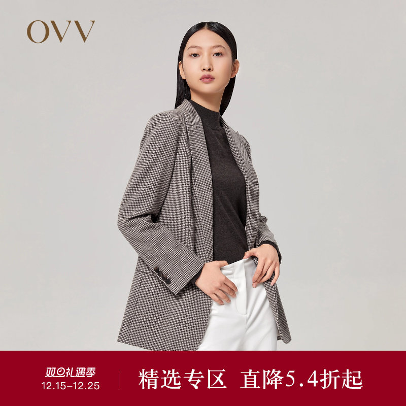 OVVOutlet秋冬水洗羊毛咖色千鸟格单件西服