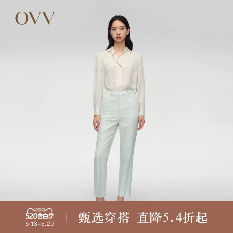 OVV春夏热卖女装简约舒适精纺羊毛经典职场通勤西裤