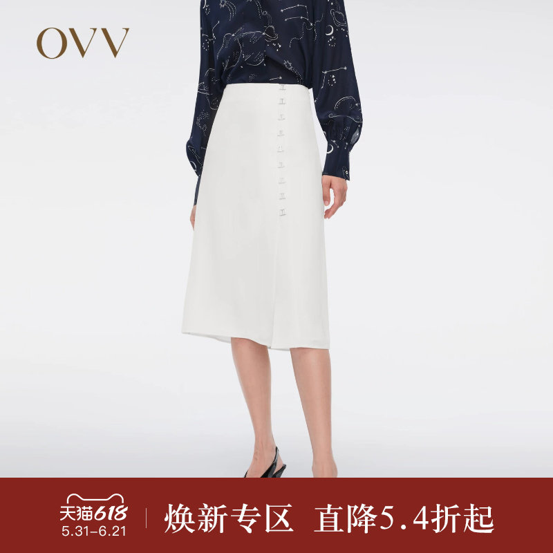 OVVOutlet春夏热卖女装A字版型小白裙腰侧金属环半身裙