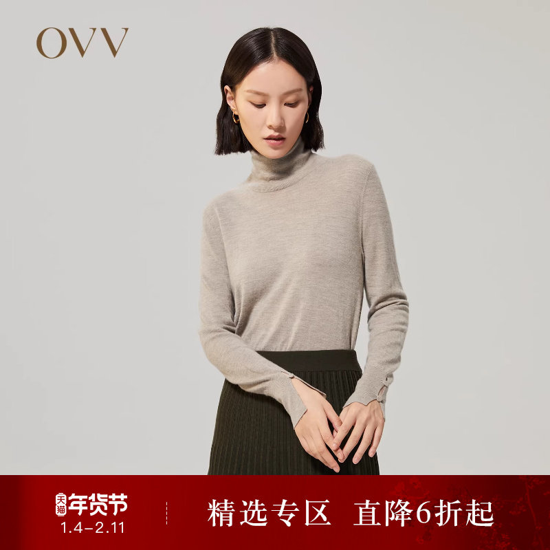 OVV秋冬女装简约经典高领基础打底内搭长袖针织衫羊绒衫,女装/女士精品,羊绒衫,淘宝优惠券,粉丝福利购,淘宝优惠卷