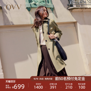 OVVOutlet秋冬新款 温柔自然翻领暗门襟休闲通勤针织羊毛风衣 女装