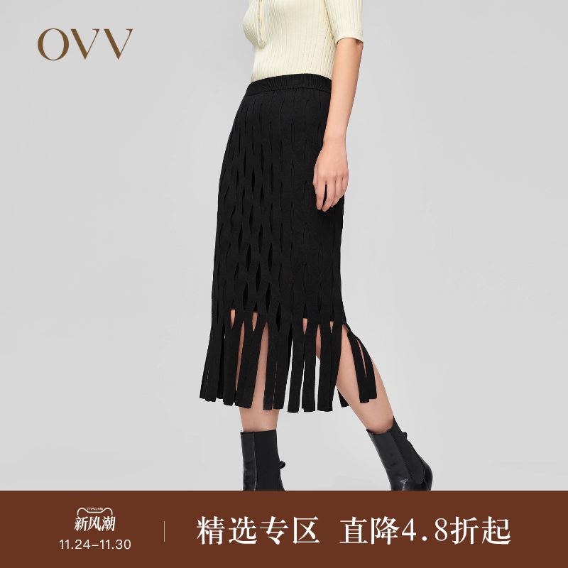 OVV设计感可机针织半裙