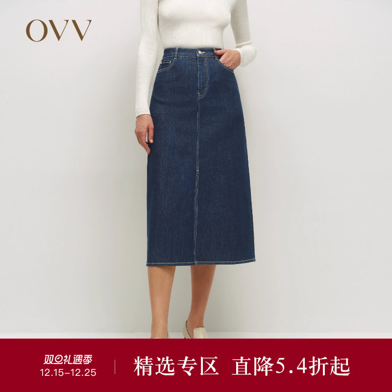 OVVOutlet秋冬热卖女装土耳其进口面料前中开衩牛仔半身裙